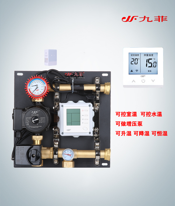 JF-608双温双控混水系统